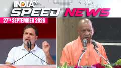 Speed News: CM Yogi Accuses Congress, Opposition of Conspiracy Against Democracy