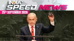 Speed News: Netanyahu Targets Iran in UNGA Speech, Says 'Its Leadership Will Fall'   