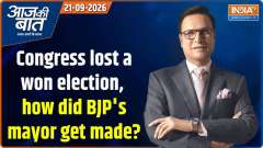Aaj Ki Baat: Congress lost a won election, how did BJP's mayor get made?