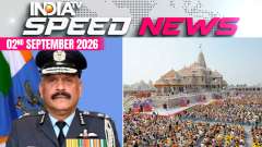 Retd. IAF Air Marshal Jeetendra Mishra Named Ram Temple Trust CEO | 2nd Sep | Speed News