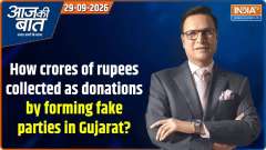 Aaj Ki Baat: How crores of rupees collected as donations by forming fake parties in Gujarat?