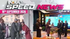 Speed News: Jaishankar Reaffirms India's Support For Bhutan's Development Priorities