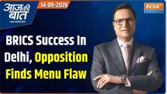 Aaj Ki Baat: Who is upset with the success of BRICS?