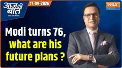 Aaj Ki Baat: Modi turns 76, what are his future plans, how was his birthday celebrated?