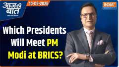 Aaj Ki Baat : Which Presidents Will Meet PM Modi at BRICS? 
