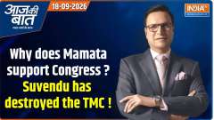 Aaj Ki Baat : Why did Mamata support Congress?
