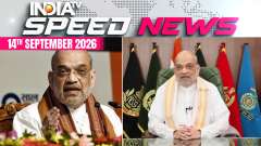 Speed News: Amit Shah's Message On Hindi Diwas, 'Never Abandon Your Own Language'