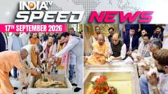 Speed News: Rajnath Singh, CM Yogi, and CB Naidu offer prayers on PM Modi's Birthday 
