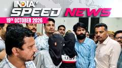 Speed News: Tiger Shroff Accused Held From Rajasthan's Kota, Wanted To Flee To Nepal
