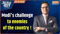 Aaj Ki Baat: Modi's challenge to enemies of the country, what warning to those who want regime change?