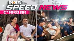 Speed News: Rahul, Priyanka Named In FIR Over Akashvani Bhawan Protest