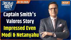 Aaj Ki Baat : Captain Smith's valorous story impressed even Modi and Netanyahu. 