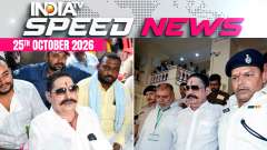 Speed News: Anant Singh Eyes Own Party After JDU Expulsion, Says Ties With Nitish Intact