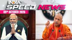 Speed News: Jewar Airport To Be Renamed After PM Modi, Announces Yogi Adityanath