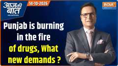 Aaj Ki Baat  : 'Flying Punjab' burning in the fire of drugs!