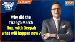 Aaj Ki Baat: Why did the Tiranga March flop?