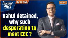 Aaj Ki Baat: Rahul detained, why such desperation to meet Gyanesh Kumar?