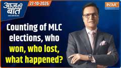 Aaj Ki Baat: Counting of MLC elections, who won, who lost, what happened?
