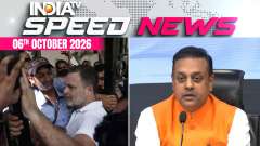 Speed News: BJP accuses Rahul Gandhi of promoting anarchy during INDIA bloc protest
