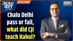 Aaj Ki Baat: Chalo Delhi pass or fail, what did CJI teach Rahul?