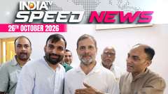 Speed News: Rahul Gandhi Acquitted in 2018 Amit Shah Defamation Case