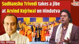 Mahakumbh 2025: Satya Sanatan Conclave: BJP's Sudhanshu Trivedi takes a dig at Kejriwal