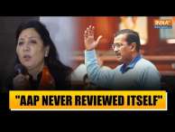 BJP's Shikha Roy Reacts on AAP's Loss In Delhi Elections, Says 'AAP Never Reviewed Itself'