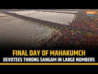 Mahakumbh Comes To An End: Devotees In Large Numbers Throng Triveni Sangam In Prayagraj On Last Day