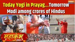 Mahakumbh 2025 : Today Yogi in Prayag...tomorrow Modi among crores of Hindus
