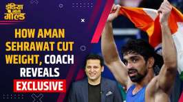 Olympics  2024: Aman Sehrawat's narrowly weight cut, Coach reveals how he made it  | Exclusive India TV Interview