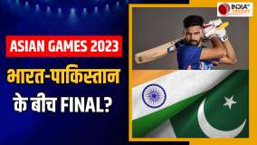 See the complete schedule of Team India in Asian Games 2023