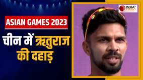 Asian Games 2023: Team India captain Ruturaj roared in China, gold medal sure? See Video 
