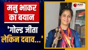 Manu Bhaker won gold medal in rapid pistol in Asian Games 2023, made a big revelation about himself