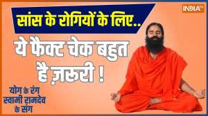 YOGA TIPS:  Swami Ramdev shows how pranayamas help make lungs stronger
