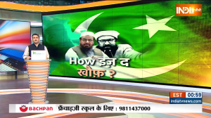 After son, Hafiz Saeed's close family member is missing from Pakistan?
