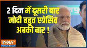 PM Modi in Jagdalpur:PM Modi says, "Congress has made 'Loktantra' as 'loottantra' and 'prajatantra' as 'Parivartantra'..."