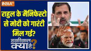 Haqiqat Kya Hai:  Did Modi get guarantee from Rahul's manifesto?