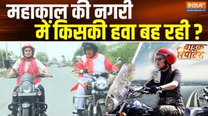
Bike Reporter: Whose wind is blowing in the city of Mahakal?