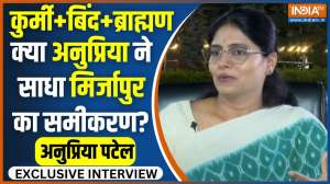 Anupriya Patel Exclusive Interview: Ramesh Bind or Anupriya Patel...Mirzapur's 'Carpet' for whom?