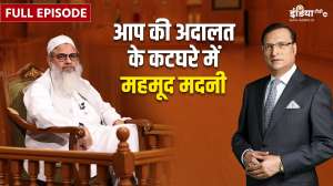 
Mahmood Madani in Aap Ki Adalat: Rajat Sharma's questions and Jamiat Chief Maulana Mahmood Madani's answers in 'Aap Ki Adalat'