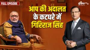 Giriraj Singh In Aap Ki Adalat: Watch full episode with Rajat Sharma