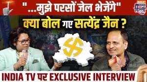 Satyendra Jain Exclusive In Chunav Manch: Watch an Exclusive Interview on Delhi Election 2025