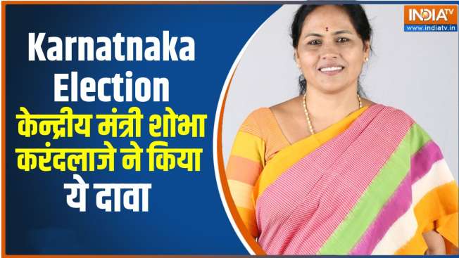 Karnataka Election: Union Minister Shobha Karandlaje Says, BJP Will Win ...