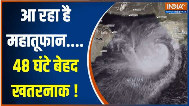 Cyclone Biparjoy News Cyclone Biparjoy To Hit Gujarat S Kutch By Th June At A Speed Of Km Hr