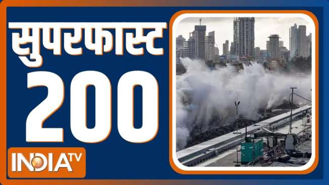 Superfast 200: Cyclone Biporjoy | Jack Dorsey | Wrestler Protest | Breaking News | June 14, 2023
