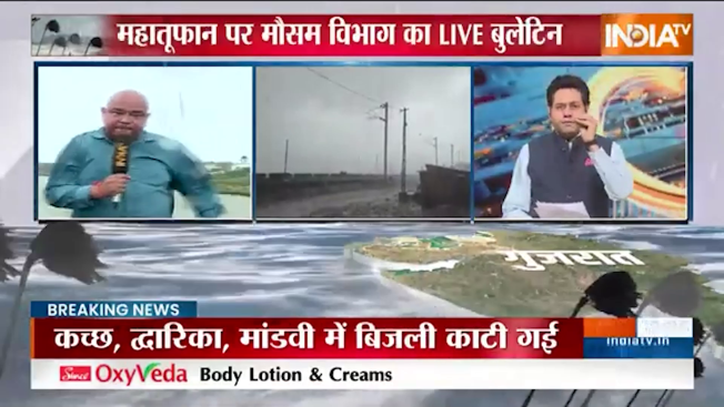 Cyclone Biparjoy IMD Update:  Biporjoy landfall process begins, storm will continue till midnight