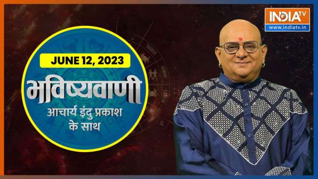 Aaj Ka Rashifal : Bhavishyavani with Acharya Indu Prakash, June 12 2023