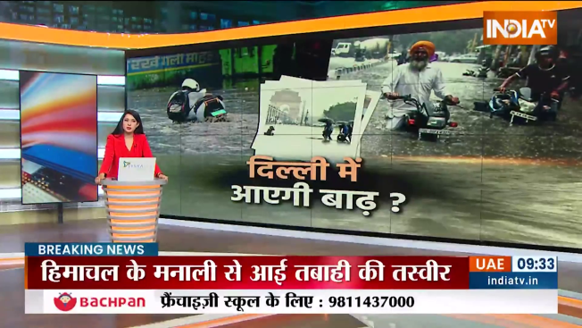 Hathni Kund barrage: Yamuna river in spate after releasing water from