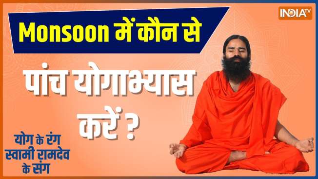 How Does CAA Attack Constitution, Asks Yoga Teacher Ramdev