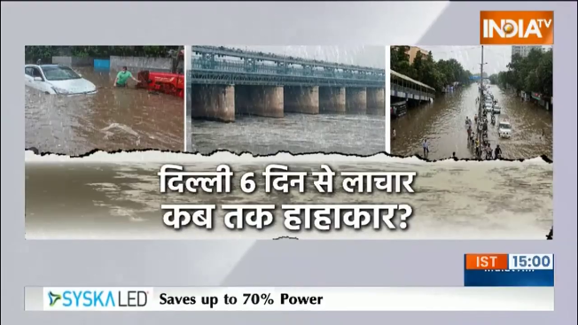 Delhi Flood News:  In both Delhi, and Punjab, AAP govt allege ‘flood politics’, treading water